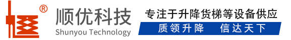咸阳顺优升降科技有限公司