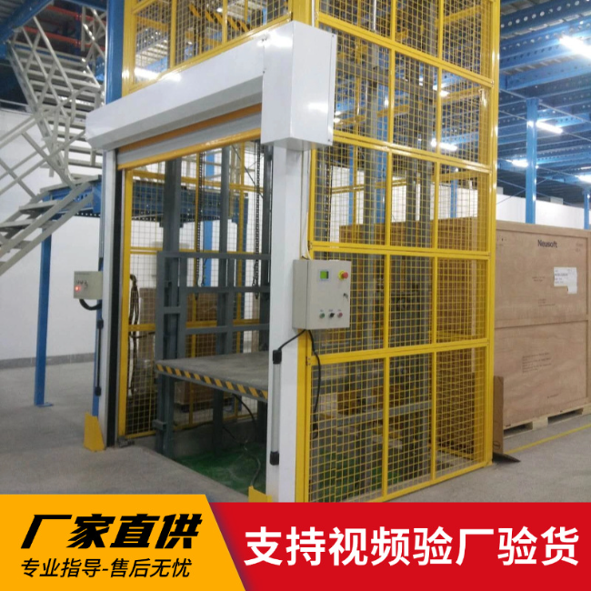 咸阳3吨室内升降货梯安装