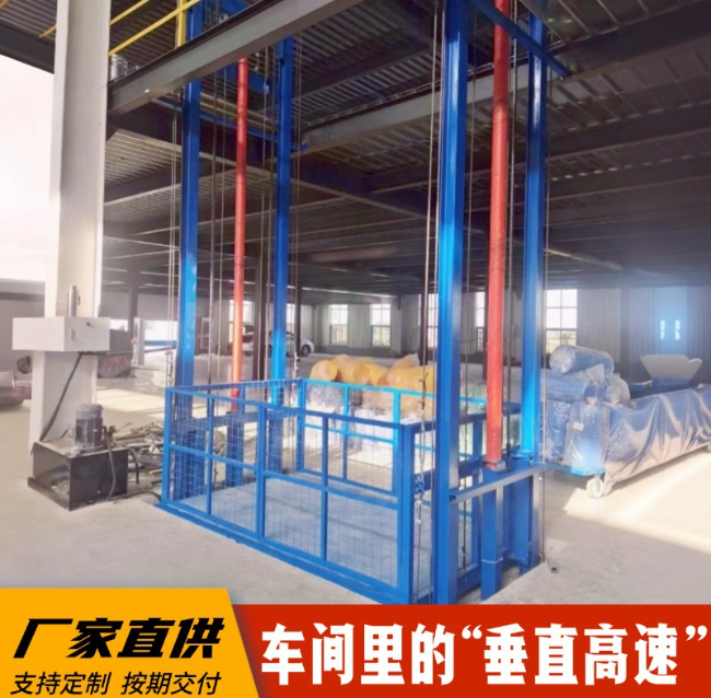 咸阳4吨二层升降货梯安装